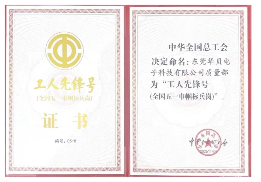 微信图片_2026-06-03_150348_847.jpg